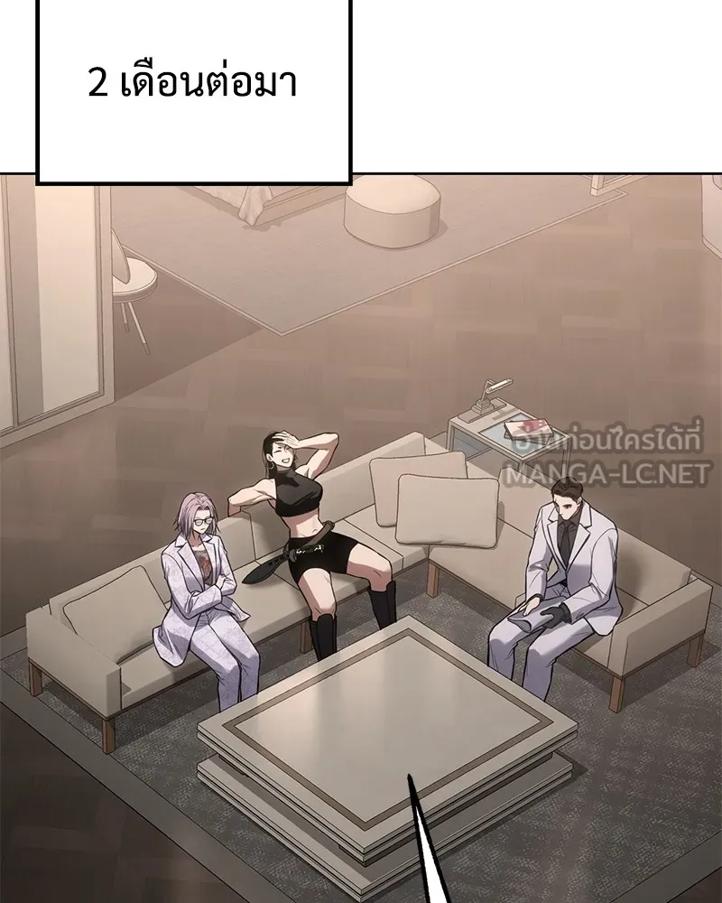 แบคXX ตอนที่ 46 รูปที่ 90