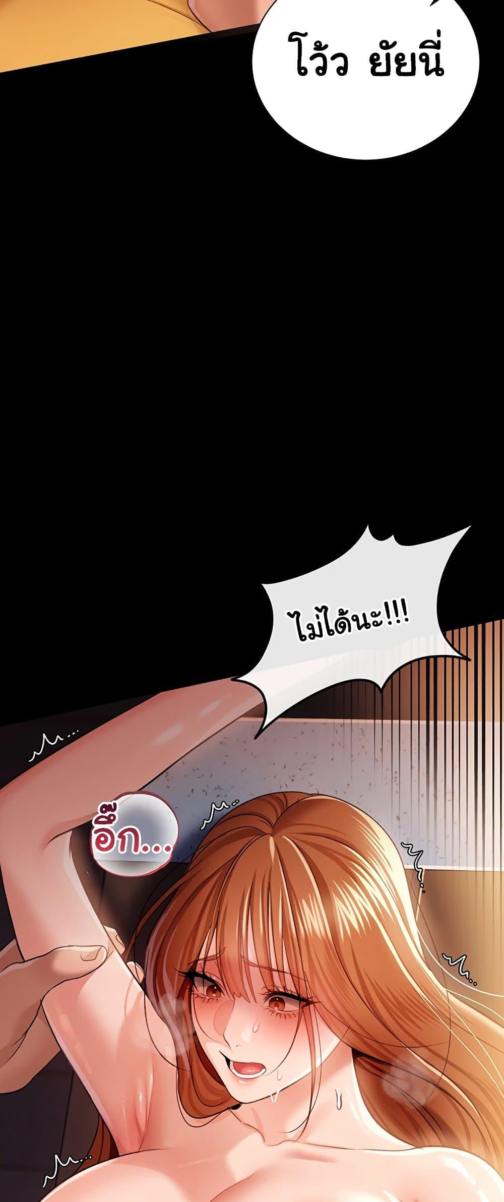 Doujin-Lc- อ่าน โดจิน มังฮวา เกาหลี ญี่ปุ่น จีน แปลไทย Risky Deals ตอนที่ 1 2 3 4 5 6 7 8 9 10 11 12 13 14 ฟรี ไม่มีโฆษณา อ่าน โดจิน Manhwa เกาหลี ญี่ปุ่น จีน เรามีครบ คัดมาให้เน้นๆ โดจิน 18+ รับประกันความฟินโดย  Doujin Lc