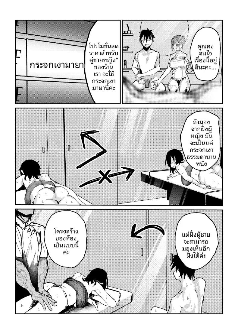 Doujin-Lc- อ่าน โดจิน มังฮวา เกาหลี ญี่ปุ่น จีน แปลไทย ผมนั้นได้เเต่มอง (Tazune) ตอนที่ 1 2 3 4 5 6 7 8 9 10 11 12 13 14 ฟรี ไม่มีโฆษณา อ่าน โดจิน Manhwa เกาหลี ญี่ปุ่น จีน เรามีครบ คัดมาให้เน้นๆ โดจิน 18+ รับประกันความฟินโดย  Doujin Lc
