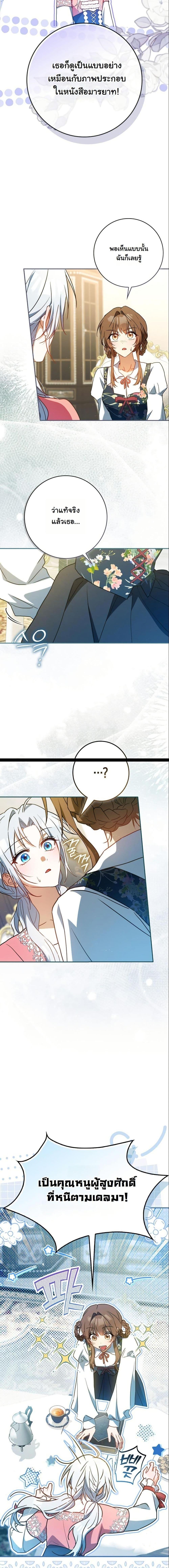 Manga-lc-com อ่านมังงะ อ่านการ์ตูน ออนไลน์ ฟรี My Contract Husband Resembles the Male Protagonist ตอนที่ 1 2 3 4 5 6 7 8 9 10 11 12 13 14 ฟรี ไม่มีโฆษณา Manga-lc - อ่าน มังงะ อ่าน การ์ตูน ออนไลน์ อ่านมังงะ ฟรี