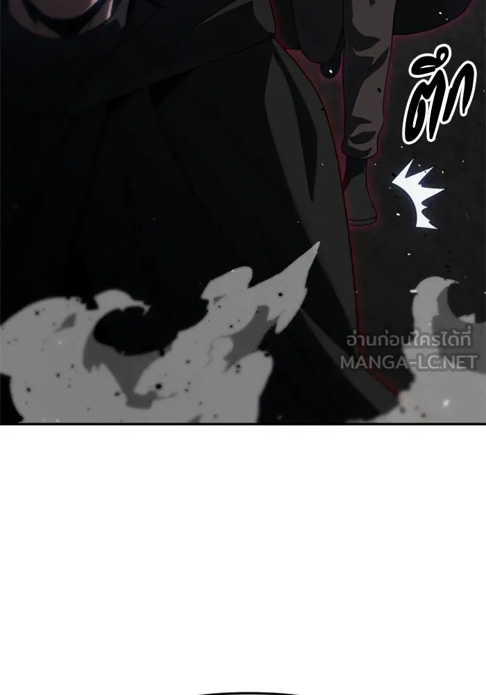 อดีตบอสหอคอย ตอนที่ 79 รูปที่ 66
