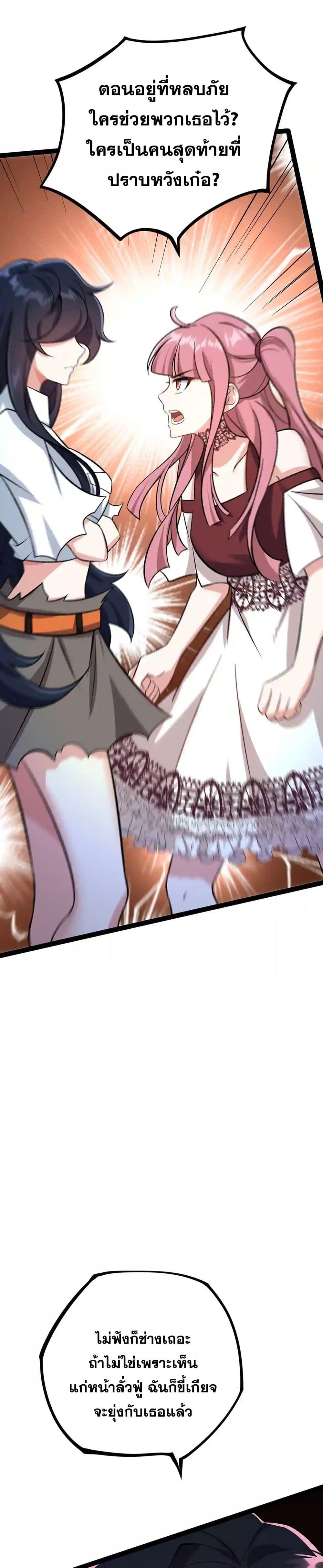 Manga-lc-com อ่านมังงะ อ่านการ์ตูน ออนไลน์ ฟรี An Hai Ji Yuan ตอนที่ 1 2 3 4 5 6 7 8 9 10 11 12 13 14 ฟรี ไม่มีโฆษณา Manga-lc - อ่าน มังงะ อ่าน การ์ตูน ออนไลน์ อ่านมังงะ ฟรี