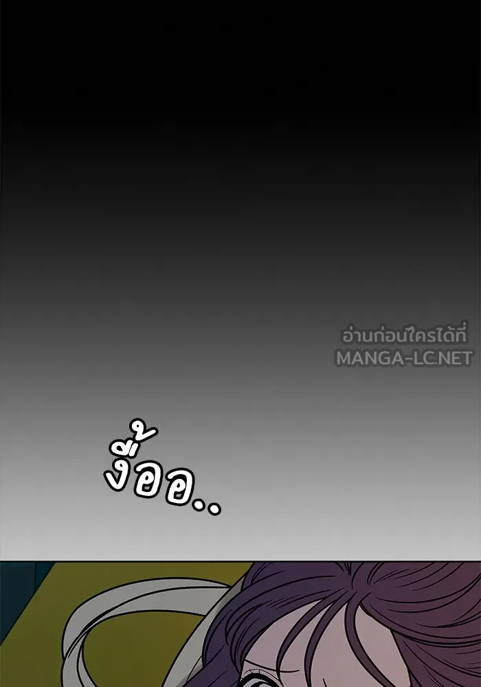 ปฏิบัติการรักวุ่นหัวใจ ตอนที่ 28 รูปที่ 42