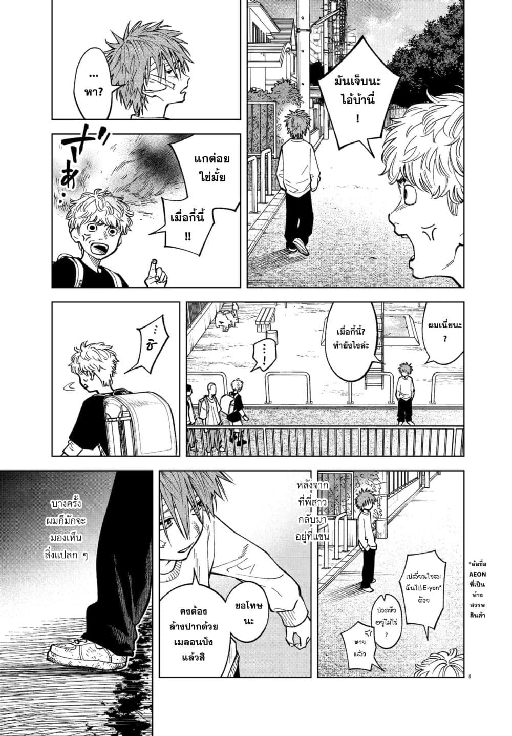 Manga-lc-com อ่านมังงะ อ่านการ์ตูน ออนไลน์ ฟรี MAMBA Tokushu Gyoumuitaku Kikan Magical Step Dai-19 Bunshits ตอนที่ 1 2 3 4 5 6 7 8 9 10 11 12 13 14 ฟรี ไม่มีโฆษณา Manga-lc - อ่าน มังงะ อ่าน การ์ตูน ออนไลน์ อ่านมังงะ ฟรี