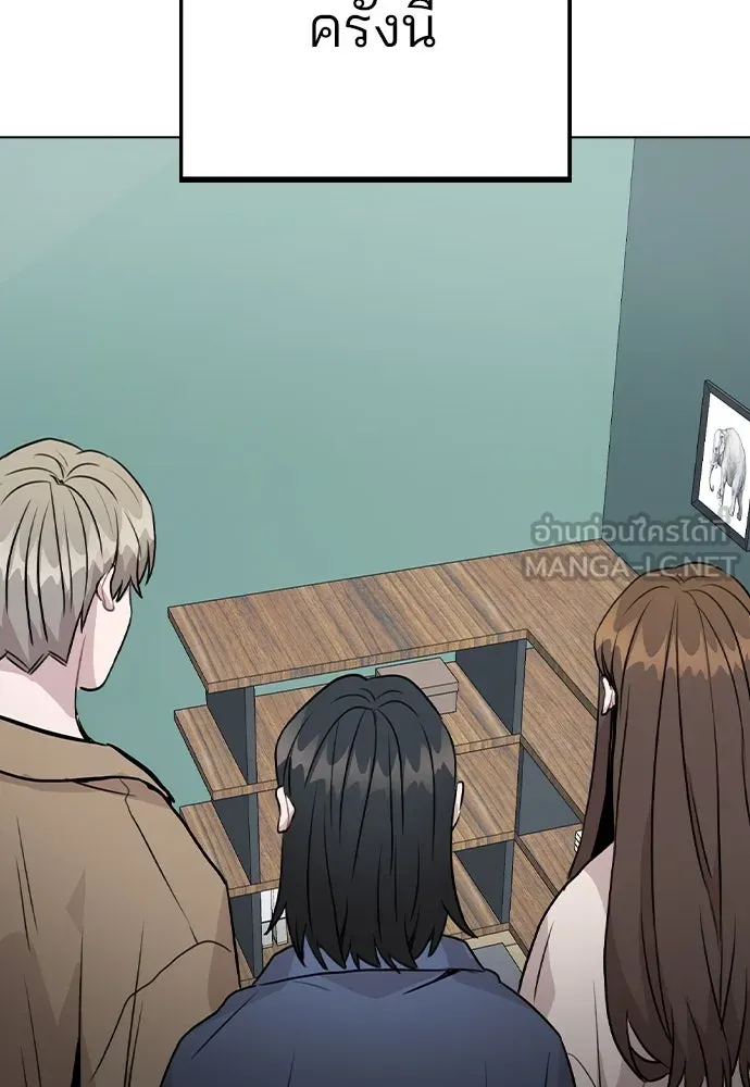 รักผิดแผน ตอนที่ 40 รูปที่ 99