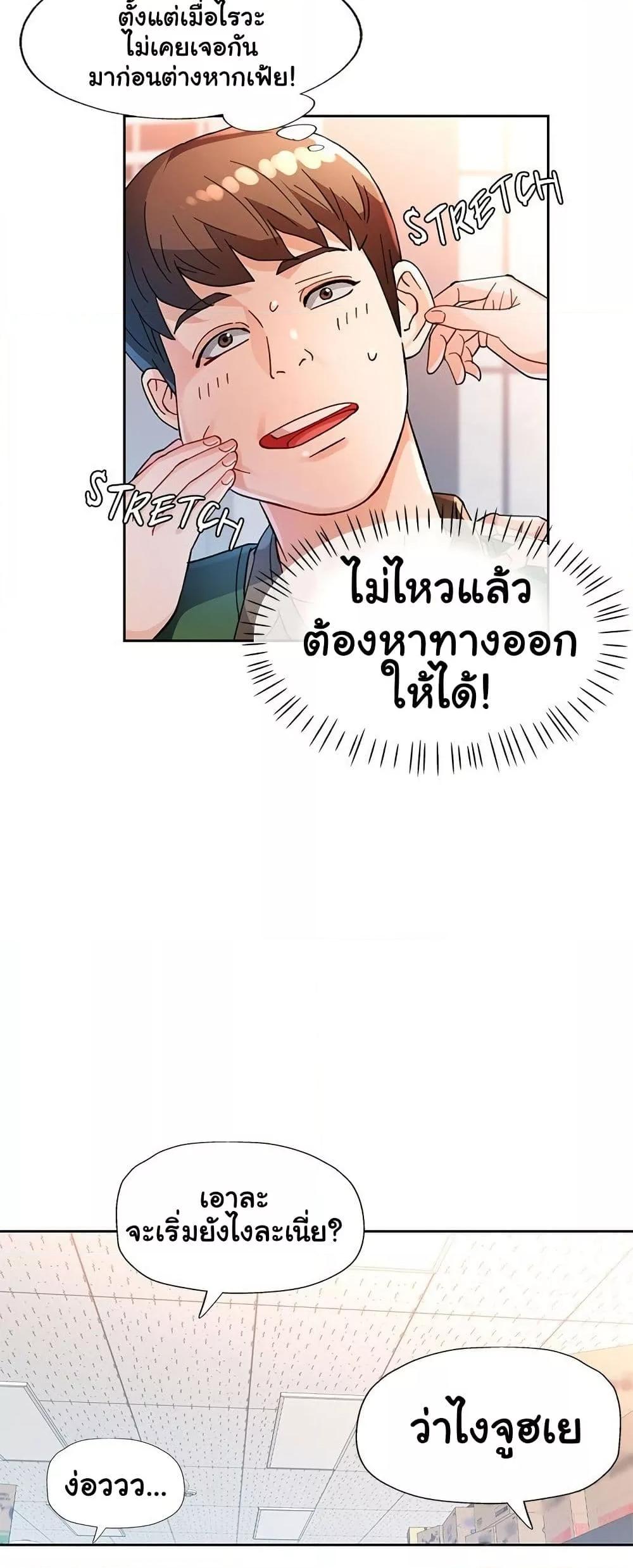 Doujin-Lc- อ่าน โดจิน มังฮวา เกาหลี ญี่ปุ่น จีน แปลไทย Wait, I’m a Married Woman! ตอนที่ 1 2 3 4 5 6 7 8 9 10 11 12 13 14 ฟรี ไม่มีโฆษณา อ่าน โดจิน Manhwa เกาหลี ญี่ปุ่น จีน เรามีครบ คัดมาให้เน้นๆ โดจิน 18+ รับประกันความฟินโดย  Doujin Lc