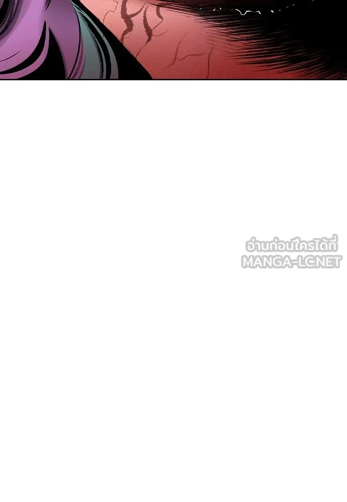 Jungle Juice ตอนที่ 155 รูปที่ 146