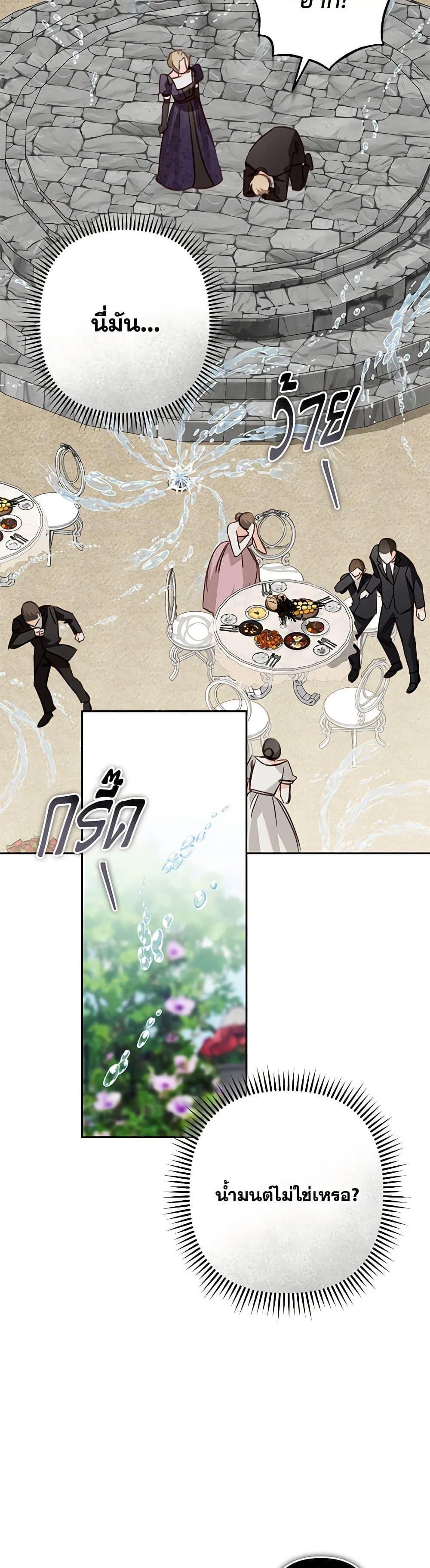 Manga-lc-com อ่านมังงะ อ่านการ์ตูน ออนไลน์ ฟรี How to Survive as a Maid in a Horror Game ตอนที่ 1 2 3 4 5 6 7 8 9 10 11 12 13 14 ฟรี ไม่มีโฆษณา Manga-lc - อ่าน มังงะ อ่าน การ์ตูน ออนไลน์ อ่านมังงะ ฟรี