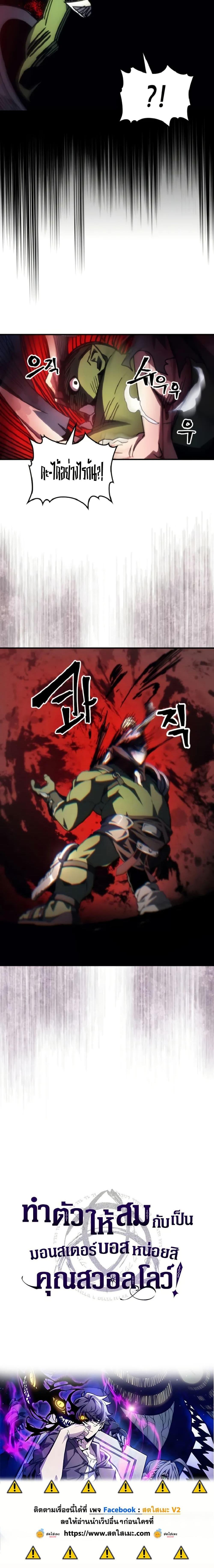 Manga-lc-com อ่านมังงะ อ่านการ์ตูน ออนไลน์ ฟรี Mr Devourer, Please Act Like a Final Boss ตอนที่ 1 2 3 4 5 6 7 8 9 10 11 12 13 14 ฟรี ไม่มีโฆษณา Manga-lc - อ่าน มังงะ อ่าน การ์ตูน ออนไลน์ อ่านมังงะ ฟรี