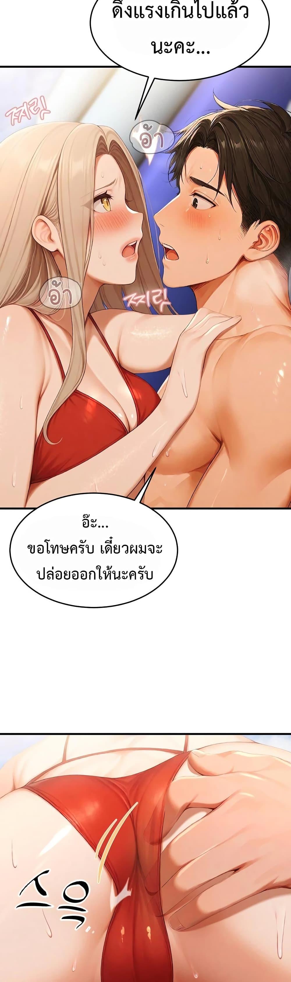 Doujin-Lc- อ่าน โดจิน มังฮวา เกาหลี ญี่ปุ่น จีน แปลไทย Hypersexual Syndrome ตอนที่ 1 2 3 4 5 6 7 8 9 10 11 12 13 14 ฟรี ไม่มีโฆษณา อ่าน โดจิน Manhwa เกาหลี ญี่ปุ่น จีน เรามีครบ คัดมาให้เน้นๆ โดจิน 18+ รับประกันความฟินโดย  Doujin Lc