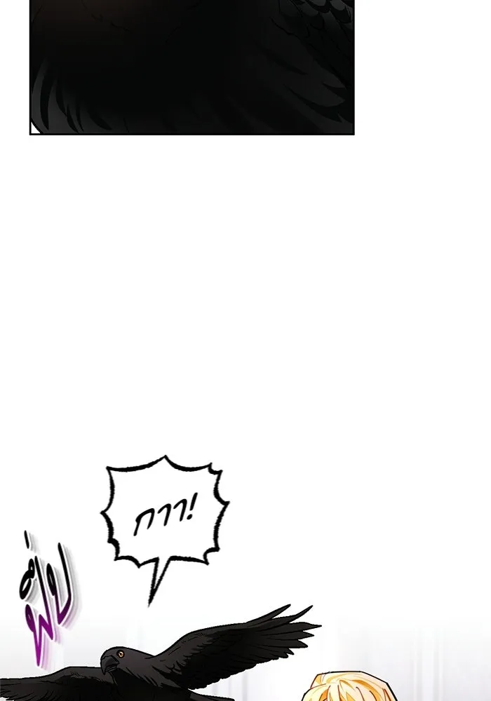 บุตรีดยุกขอไม่แต่งงานbrกับหนุ่มในฝัน ตอนที่ 24 รูปที่ 100