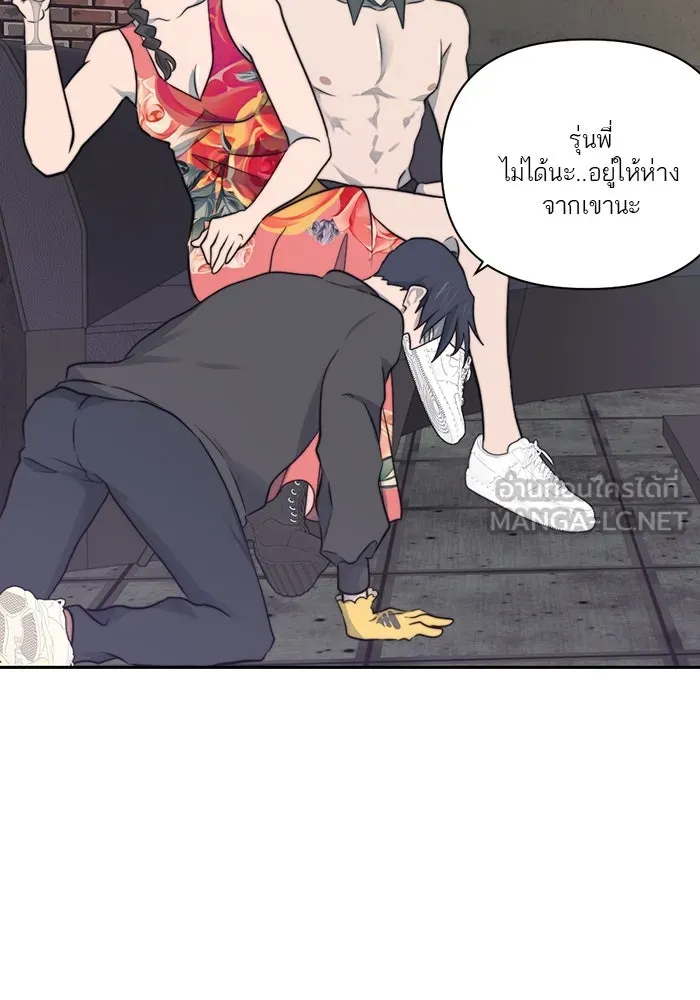 เปย์นี้เพื่อนาย My Sugar Baby ตอนที่ 25 ฉีกเสื้อผมให้ขาด รูปที่ 21