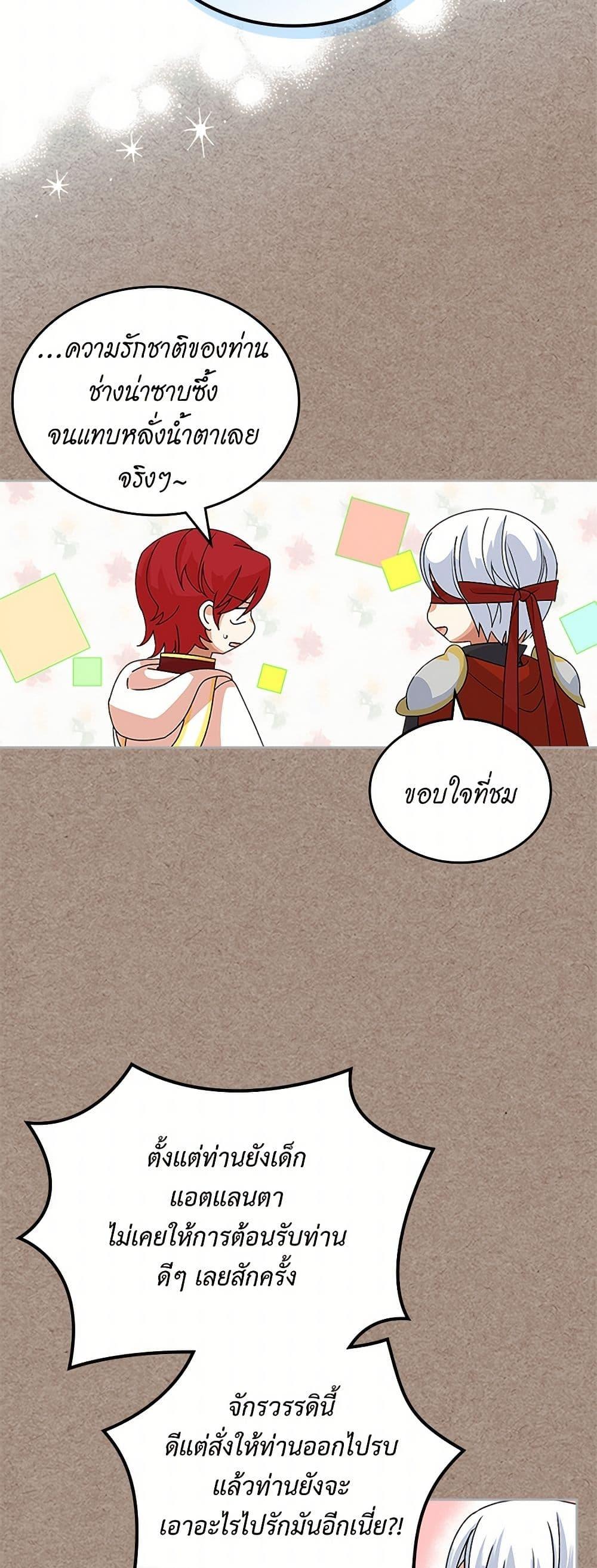 Manga-lc-com อ่านมังงะ อ่านการ์ตูน ออนไลน์ ฟรี The Antagonist’s Pet ตอนที่ 1 2 3 4 5 6 7 8 9 10 11 12 13 14 ฟรี ไม่มีโฆษณา Manga-lc - อ่าน มังงะ อ่าน การ์ตูน ออนไลน์ อ่านมังงะ ฟรี