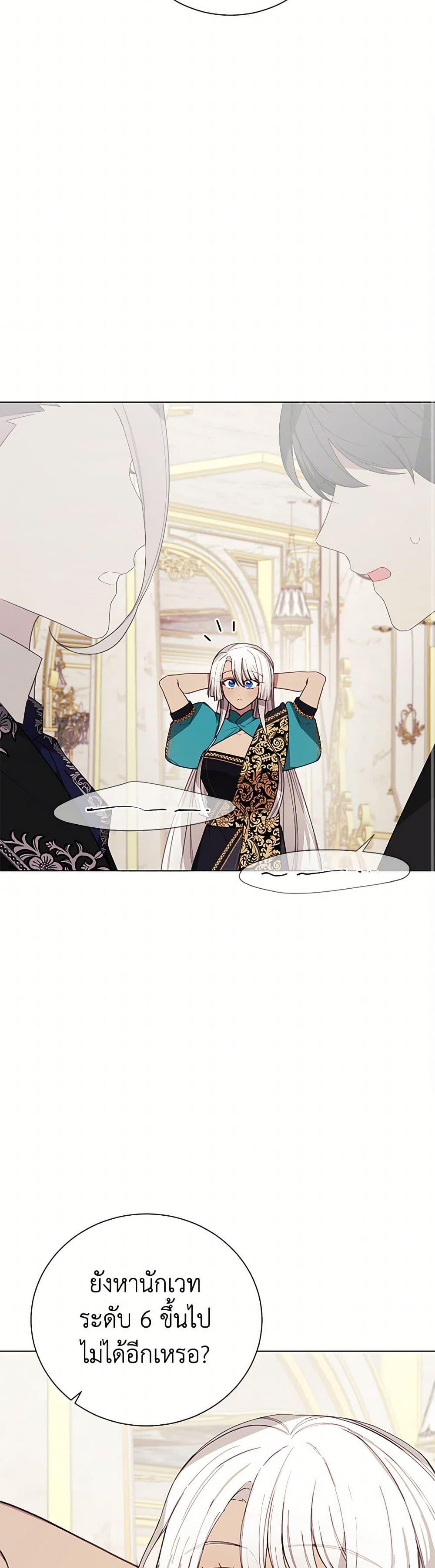 Manga-lc-com อ่านมังงะ อ่านการ์ตูน ออนไลน์ ฟรี The Princess’s Doll Shop ตอนที่ 1 2 3 4 5 6 7 8 9 10 11 12 13 14 ฟรี ไม่มีโฆษณา Manga-lc - อ่าน มังงะ อ่าน การ์ตูน ออนไลน์ อ่านมังงะ ฟรี