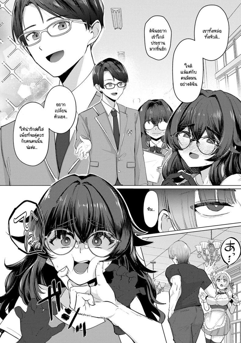 Doujin-Lc- อ่าน โดจิน มังฮวา เกาหลี ญี่ปุ่น จีน แปลไทย เบื้องหลังการฝึกลับ [Sasaki Kazuyuki] Himitsu no ura kenshuu ตอนที่ 1 2 3 4 5 6 7 8 9 10 11 12 13 14 ฟรี ไม่มีโฆษณา อ่าน โดจิน Manhwa เกาหลี ญี่ปุ่น จีน เรามีครบ คัดมาให้เน้นๆ โดจิน 18+ รับประกันความฟินโดย  Doujin Lc