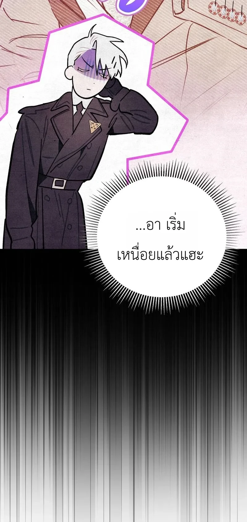 Manga-lc-com อ่านมังงะ อ่านการ์ตูน ออนไลน์ ฟรี The Painter Who Draws Dungeons จิตรกรผู้วาดภาพดันเจี้ยน ตอนที่ 1 2 3 4 5 6 7 8 9 10 11 12 13 14 ฟรี ไม่มีโฆษณา Manga-lc - อ่าน มังงะ อ่าน การ์ตูน ออนไลน์ อ่านมังงะ ฟรี