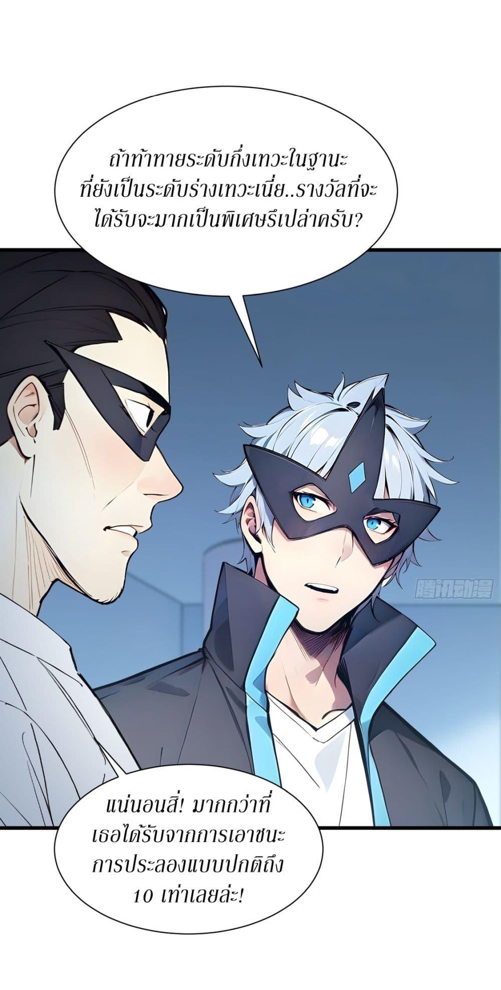 Manga-lc-com อ่านมังงะ อ่านการ์ตูน ออนไลน์ ฟรี Gods Of All People I Sacrificed Hundreds Of Millions Of Living Beings To Become A God ตอนที่ 1 2 3 4 5 6 7 8 9 10 11 12 13 14 ฟรี ไม่มีโฆษณา Manga-lc - อ่าน มังงะ อ่าน การ์ตูน ออนไลน์ อ่านมังงะ ฟรี