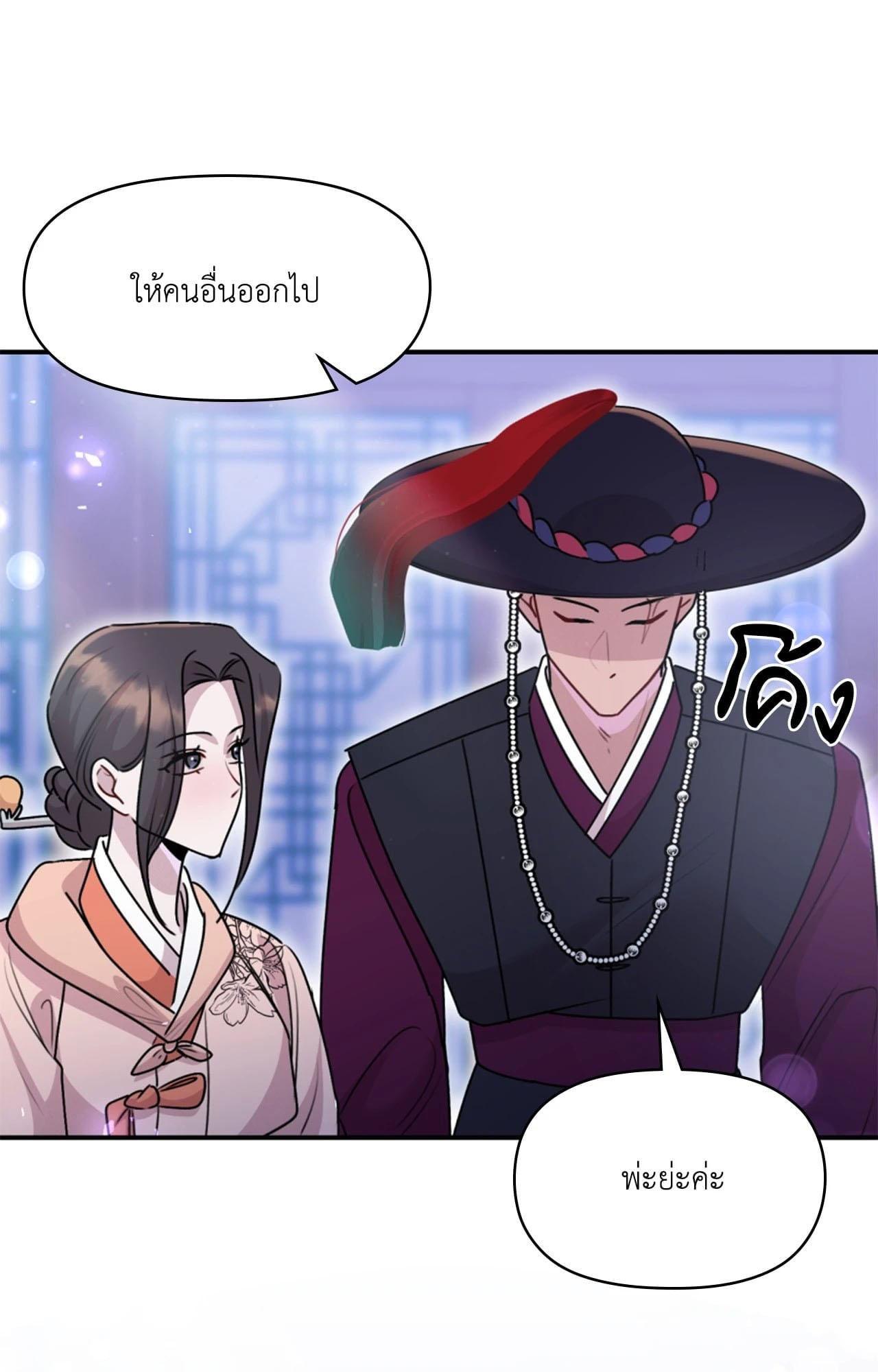 Doujin-Lc- อ่าน โดจิน มังฮวา เกาหลี ญี่ปุ่น จีน แปลไทย ดวงร้าย-ชะตารัก ตอนที่ 1 2 3 4 5 6 7 8 9 10 11 12 13 14 ฟรี ไม่มีโฆษณา อ่าน โดจิน Manhwa เกาหลี ญี่ปุ่น จีน เรามีครบ คัดมาให้เน้นๆ โดจิน 18+ รับประกันความฟินโดย  Doujin Lc