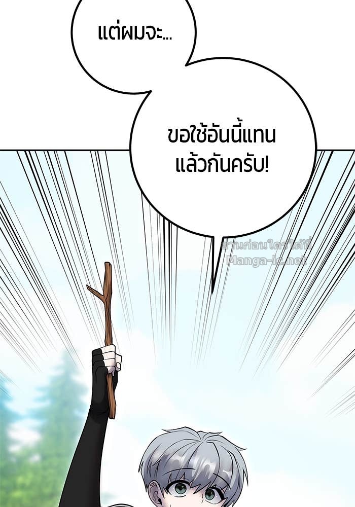 Doujin-Lc- อ่าน โดจิน มังฮวา เกาหลี ญี่ปุ่น จีน แปลไทย แกร่งเกินผู้กล้า แต่ซ่าไม่ได้ ตอนที่ 1 2 3 4 5 6 7 8 9 10 11 12 13 14 ฟรี ไม่มีโฆษณา อ่าน โดจิน Manhwa เกาหลี ญี่ปุ่น จีน เรามีครบ คัดมาให้เน้นๆ โดจิน 18+ รับประกันความฟินโดย Doujin Lc