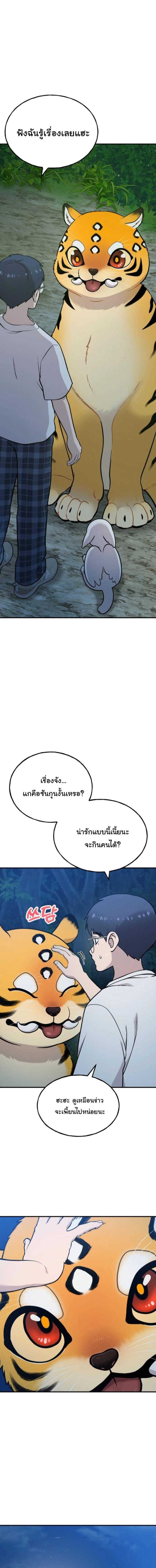 Manga-lc-com อ่านมังงะ อ่านการ์ตูน ออนไลน์ ฟรี Hello, Griffin the Fluffy Tit! ตอนที่ 1 2 3 4 5 6 7 8 9 10 11 12 13 14 ฟรี ไม่มีโฆษณา Manga-lc - อ่าน มังงะ อ่าน การ์ตูน ออนไลน์ อ่านมังงะ ฟรี