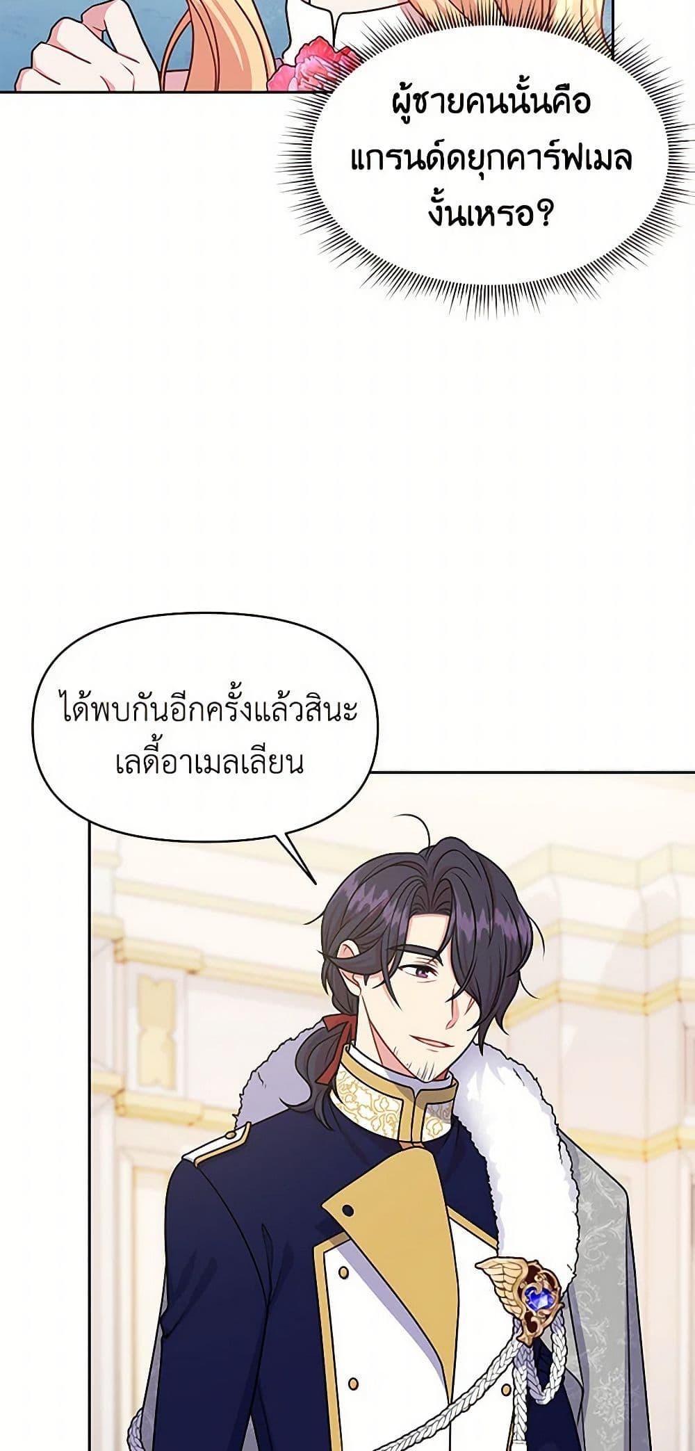 Manga-lc-com อ่านมังงะ อ่านการ์ตูน ออนไลน์ ฟรี My BFF is a Tyrant in Training ตอนที่ 1 2 3 4 5 6 7 8 9 10 11 12 13 14 ฟรี ไม่มีโฆษณา Manga-lc - อ่าน มังงะ อ่าน การ์ตูน ออนไลน์ อ่านมังงะ ฟรี