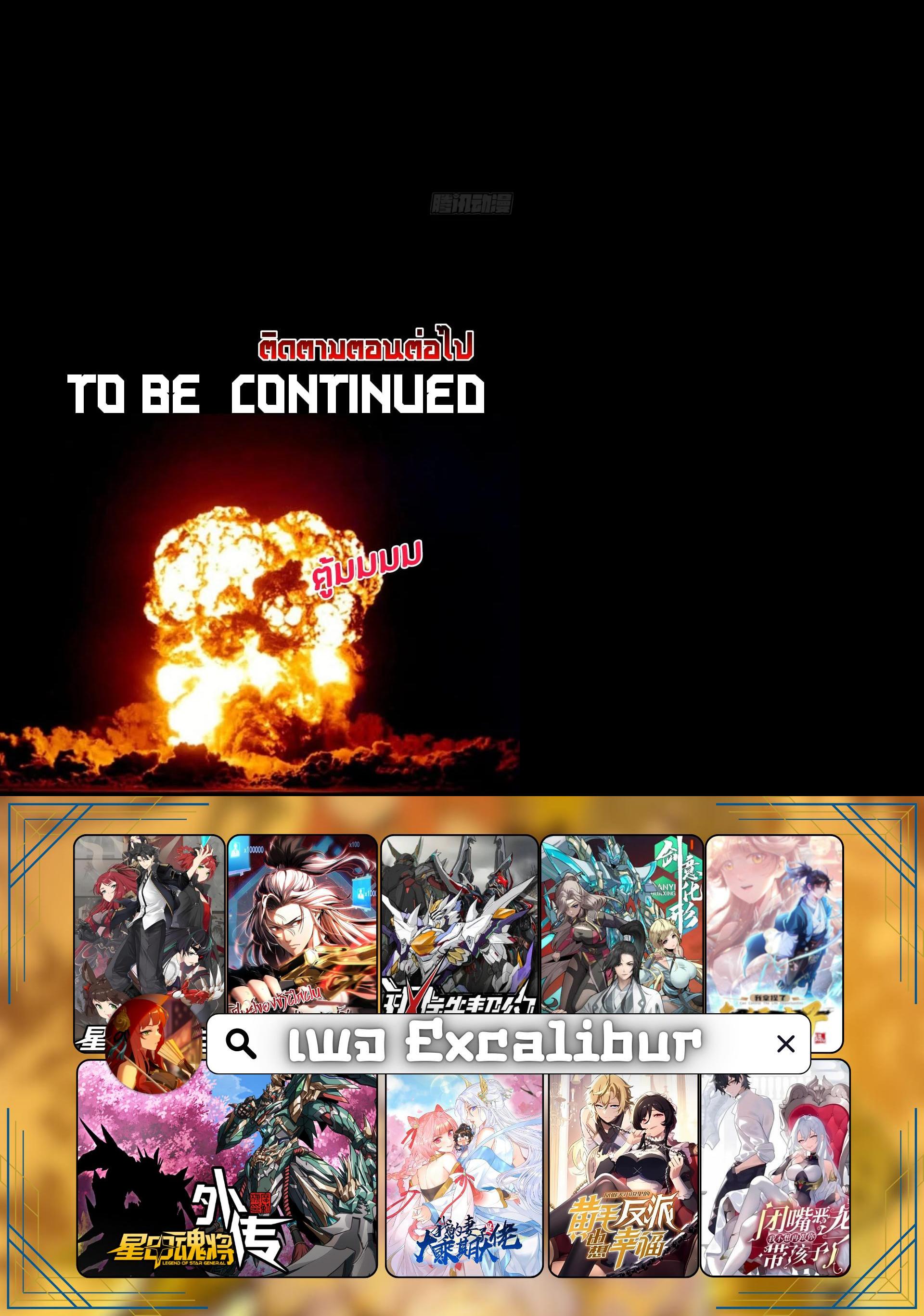 Manga-lc-com อ่านมังงะ อ่านการ์ตูน ออนไลน์ ฟรี Legend of Star General ตอนที่ 1 2 3 4 5 6 7 8 9 10 11 12 13 14 ฟรี ไม่มีโฆษณา Manga-lc - อ่าน มังงะ อ่าน การ์ตูน ออนไลน์ อ่านมังงะ ฟรี