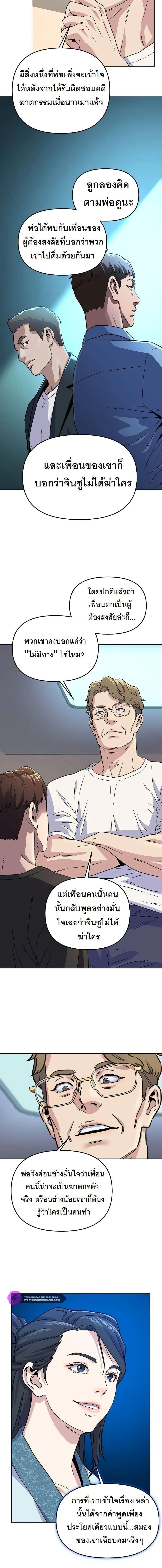 Manga-lc-com อ่านมังงะ อ่านการ์ตูน ออนไลน์ ฟรี Overpower Your Enemies by the Law ตอนที่ 1 2 3 4 5 6 7 8 9 10 11 12 13 14 ฟรี ไม่มีโฆษณา Manga-lc - อ่าน มังงะ อ่าน การ์ตูน ออนไลน์ อ่านมังงะ ฟรี