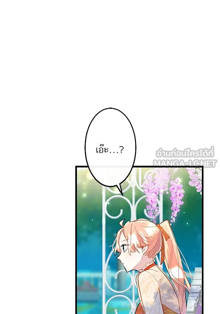 คุณหนูย้อนเวลามาเป็นอัศวิน ตอนที่ 34 รูปที่ 75