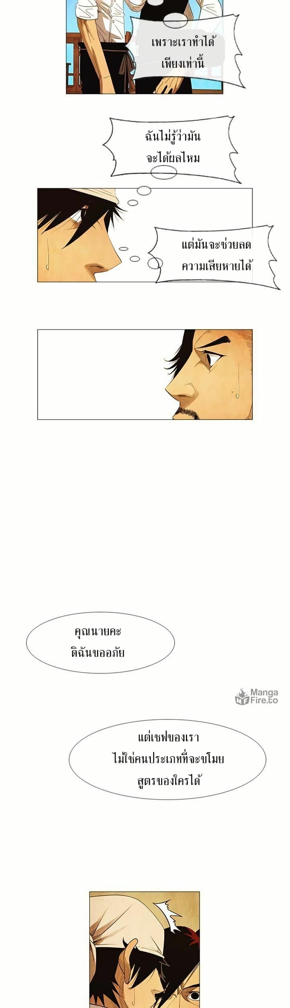 Manga-lc-com อ่านมังงะ อ่านการ์ตูน ออนไลน์ ฟรี Michelin Star ตอนที่ 1 2 3 4 5 6 7 8 9 10 11 12 13 14 ฟรี ไม่มีโฆษณา Manga-lc - อ่าน มังงะ อ่าน การ์ตูน ออนไลน์ อ่านมังงะ ฟรี