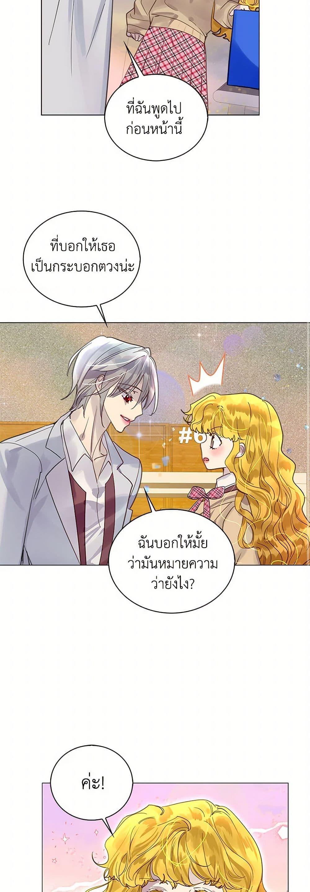 Manga-lc-com อ่านมังงะ อ่านการ์ตูน ออนไลน์ ฟรี Miss Not-So Sidekick ตอนที่ 1 2 3 4 5 6 7 8 9 10 11 12 13 14 ฟรี ไม่มีโฆษณา Manga-lc - อ่าน มังงะ อ่าน การ์ตูน ออนไลน์ อ่านมังงะ ฟรี