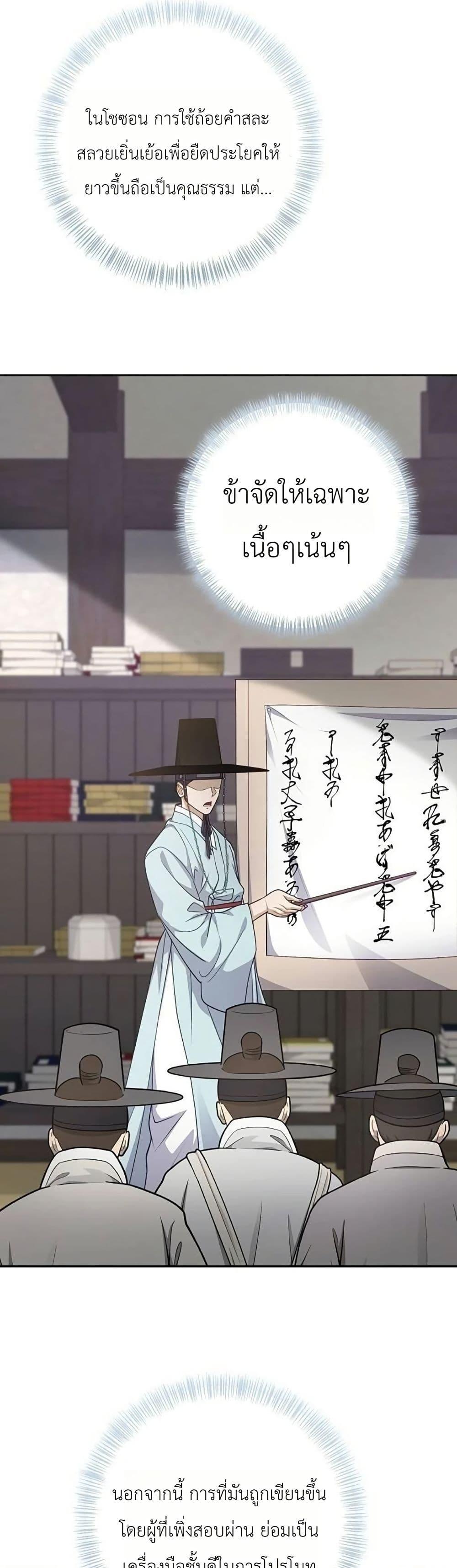 Manga-lc-com อ่านมังงะ อ่านการ์ตูน ออนไลน์ ฟรี The Corrupt Official Hides The Status Window ตอนที่ 1 2 3 4 5 6 7 8 9 10 11 12 13 14 ฟรี ไม่มีโฆษณา Manga-lc - อ่าน มังงะ อ่าน การ์ตูน ออนไลน์ อ่านมังงะ ฟรี