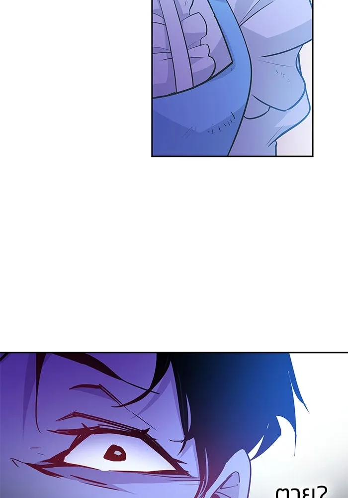 ฟิลเลียโรเซ่กับคำทำนายแห่งมงกุฎหนาม ตอนที่ 63 รูปที่ 82