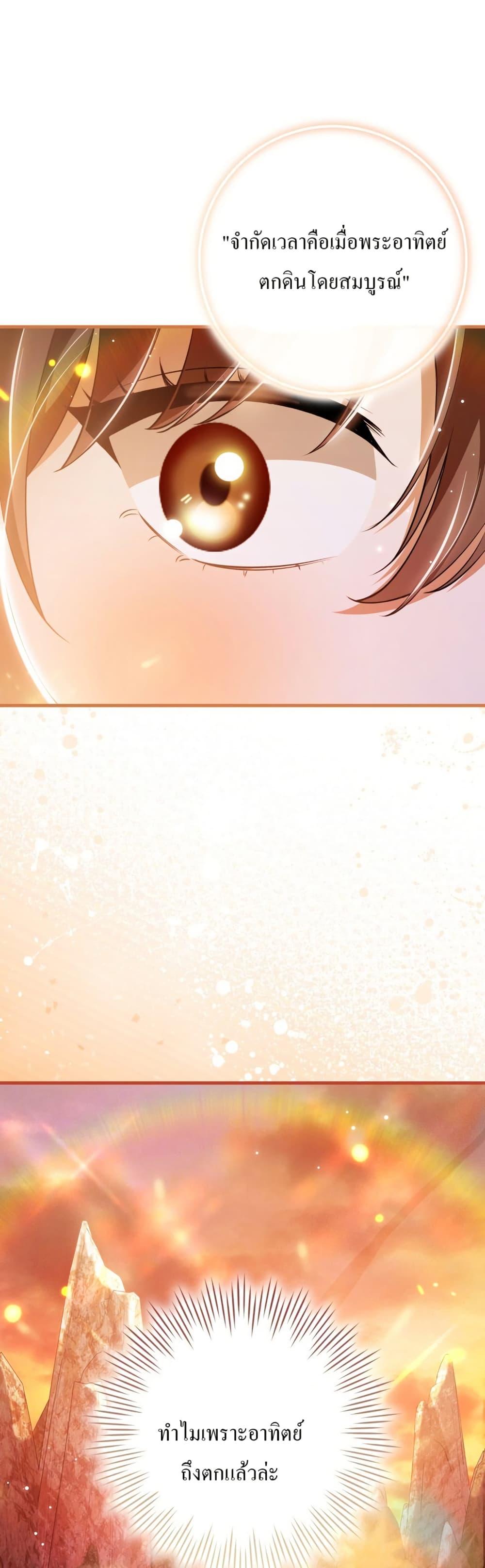 Manga-lc-com อ่านมังงะ อ่านการ์ตูน ออนไลน์ ฟรี I Became The Youngest Disciple of The Mount Hua Sect ตอนที่ 1 2 3 4 5 6 7 8 9 10 11 12 13 14 ฟรี ไม่มีโฆษณา Manga-lc - อ่าน มังงะ อ่าน การ์ตูน ออนไลน์ อ่านมังงะ ฟรี