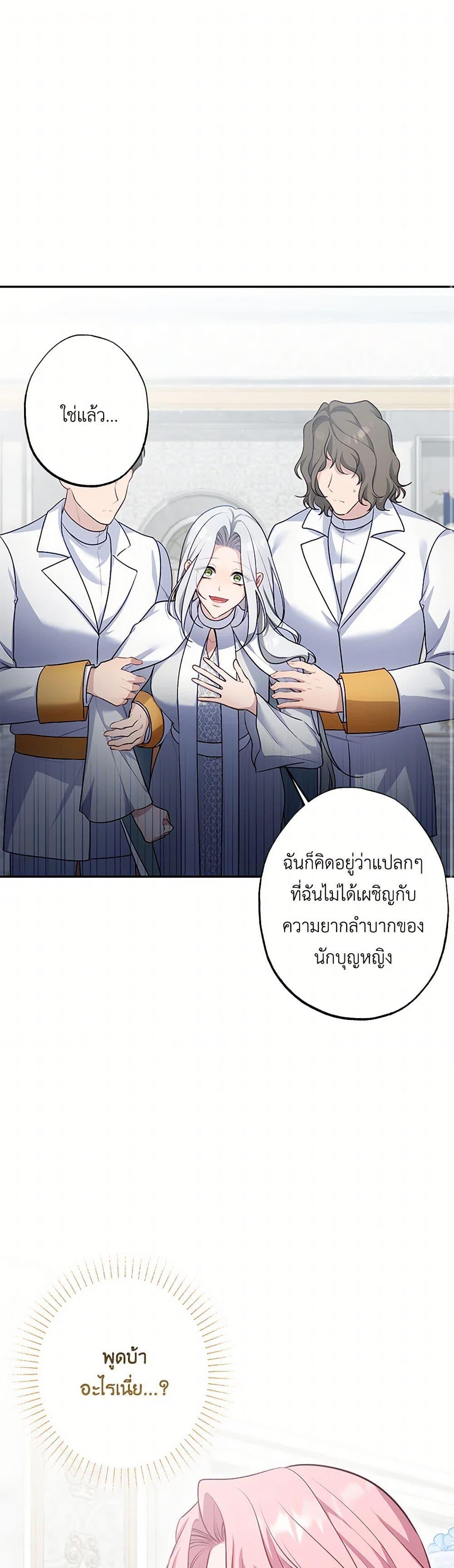 Manga-lc-com อ่านมังงะ อ่านการ์ตูน ออนไลน์ ฟรี The Villain’s Young Backer ตอนที่ 1 2 3 4 5 6 7 8 9 10 11 12 13 14 ฟรี ไม่มีโฆษณา Manga-lc - อ่าน มังงะ อ่าน การ์ตูน ออนไลน์ อ่านมังงะ ฟรี