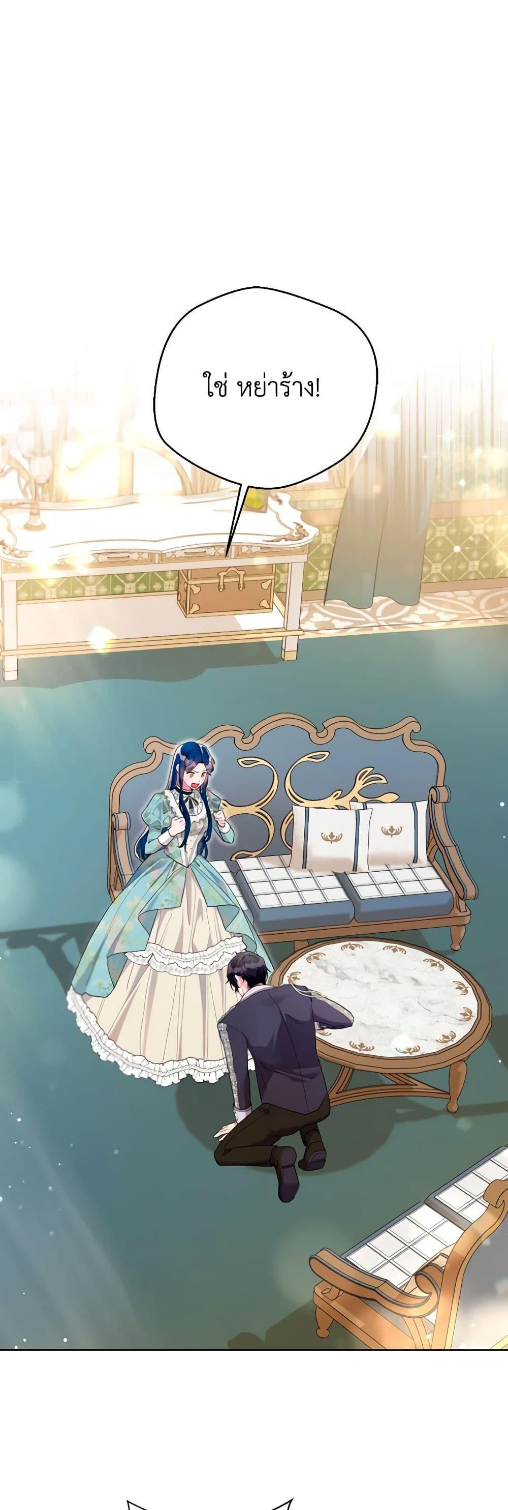 Manga-lc-com อ่านมังงะ อ่านการ์ตูน ออนไลน์ ฟรี The Archvillain’s Daughter-in-Law ตอนที่ 1 2 3 4 5 6 7 8 9 10 11 12 13 14 ฟรี ไม่มีโฆษณา Manga-lc - อ่าน มังงะ อ่าน การ์ตูน ออนไลน์ อ่านมังงะ ฟรี