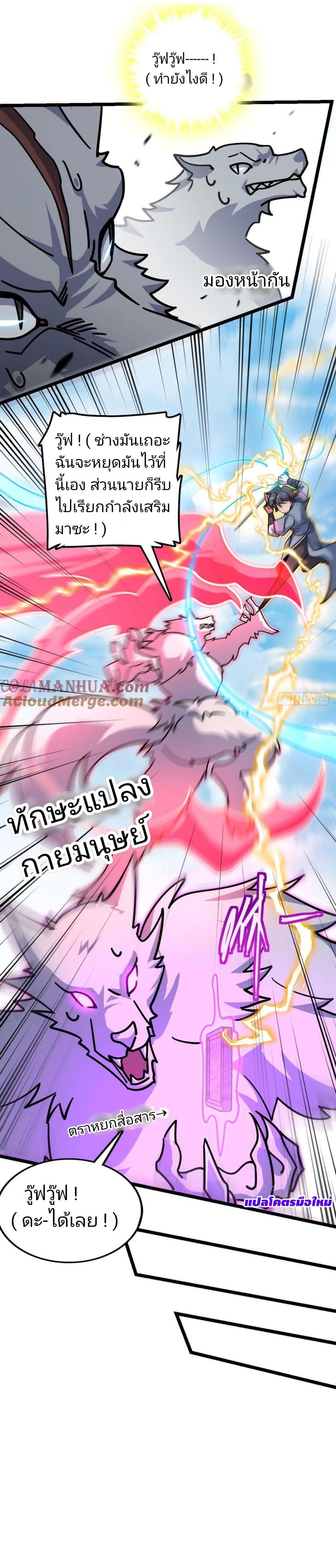 Manga-lc-com อ่านมังงะ อ่านการ์ตูน ออนไลน์ ฟรี My Master Only Breaks Through Every Time the Limit Is Reached ตอนที่ 1 2 3 4 5 6 7 8 9 10 11 12 13 14 ฟรี ไม่มีโฆษณา Manga-lc - อ่าน มังงะ อ่าน การ์ตูน ออนไลน์ อ่านมังงะ ฟรี
