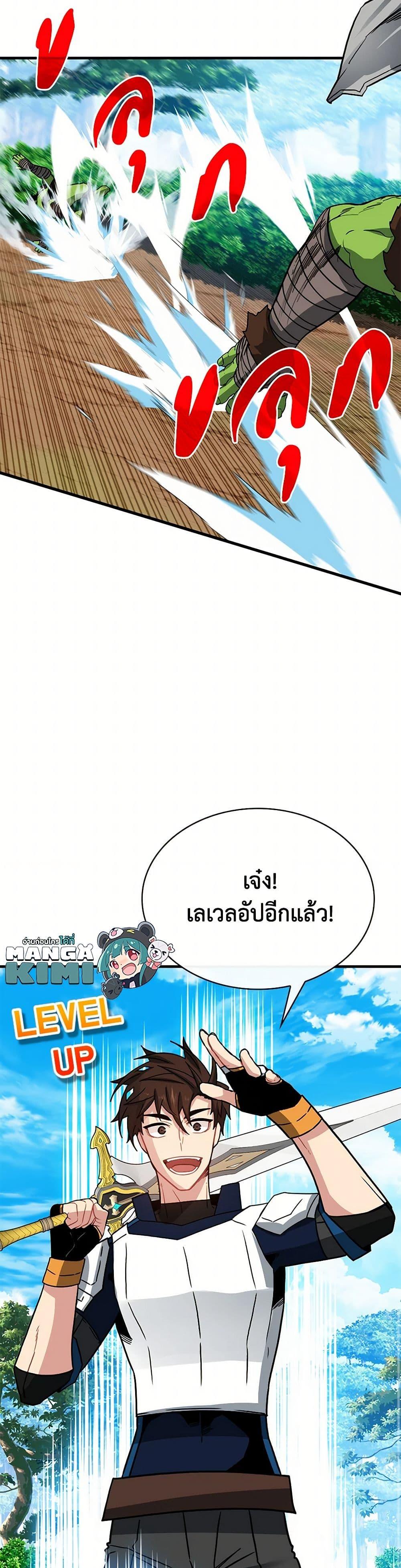 Manga-lc-com อ่านมังงะ อ่านการ์ตูน ออนไลน์ ฟรี SSS-Class Gacha Hunter ตอนที่ 1 2 3 4 5 6 7 8 9 10 11 12 13 14 ฟรี ไม่มีโฆษณา Manga-lc - อ่าน มังงะ อ่าน การ์ตูน ออนไลน์ อ่านมังงะ ฟรี