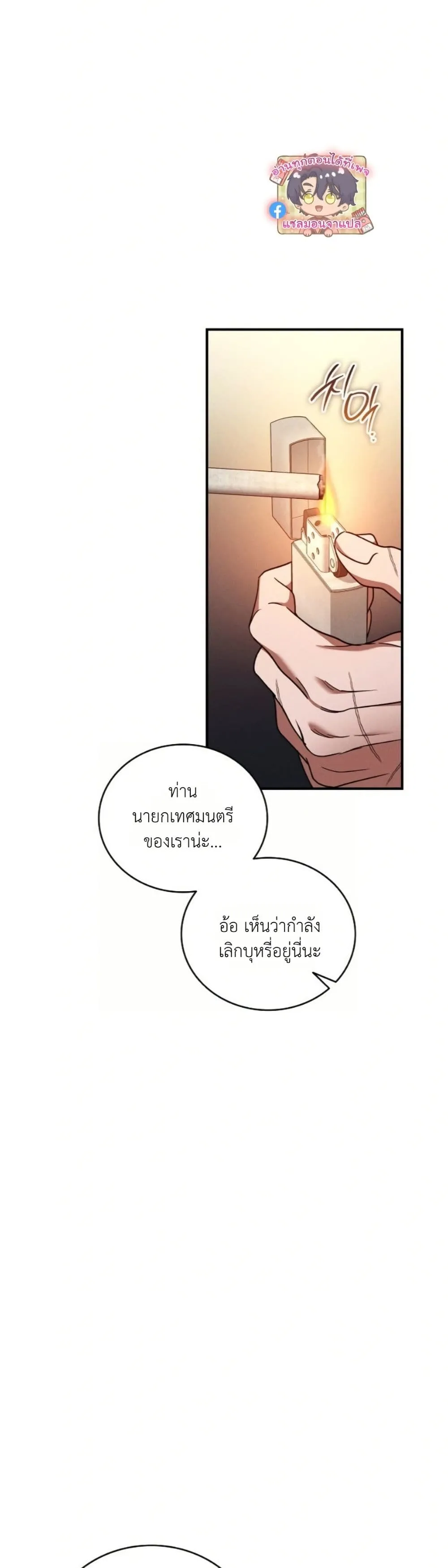 Manga-lc-com อ่านมังงะ อ่านการ์ตูน ออนไลน์ ฟรี Bastard Uncle ตอนที่ 1 2 3 4 5 6 7 8 9 10 11 12 13 14 ฟรี ไม่มีโฆษณา Manga-lc - อ่าน มังงะ อ่าน การ์ตูน ออนไลน์ อ่านมังงะ ฟรี