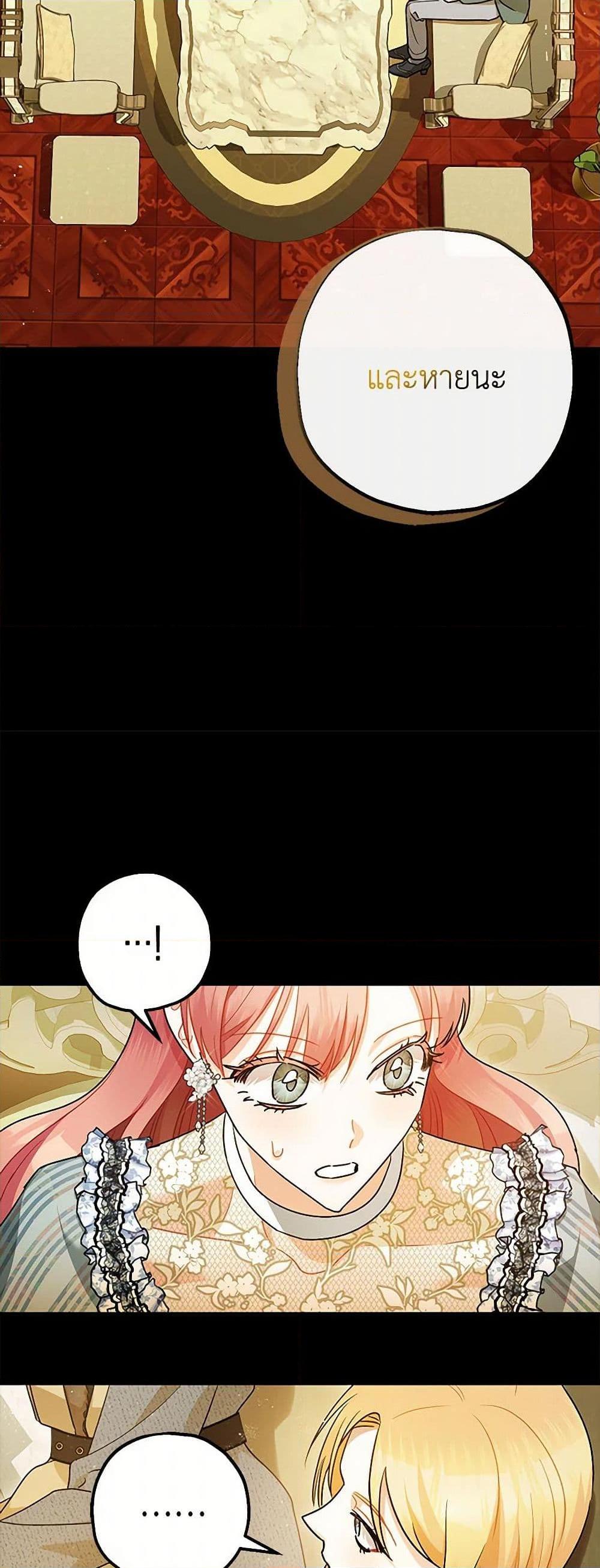 Manga-lc-com อ่านมังงะ อ่านการ์ตูน ออนไลน์ ฟรี The Tyrant’s Tranquilizer ตอนที่ 1 2 3 4 5 6 7 8 9 10 11 12 13 14 ฟรี ไม่มีโฆษณา Manga-lc - อ่าน มังงะ อ่าน การ์ตูน ออนไลน์ อ่านมังงะ ฟรี