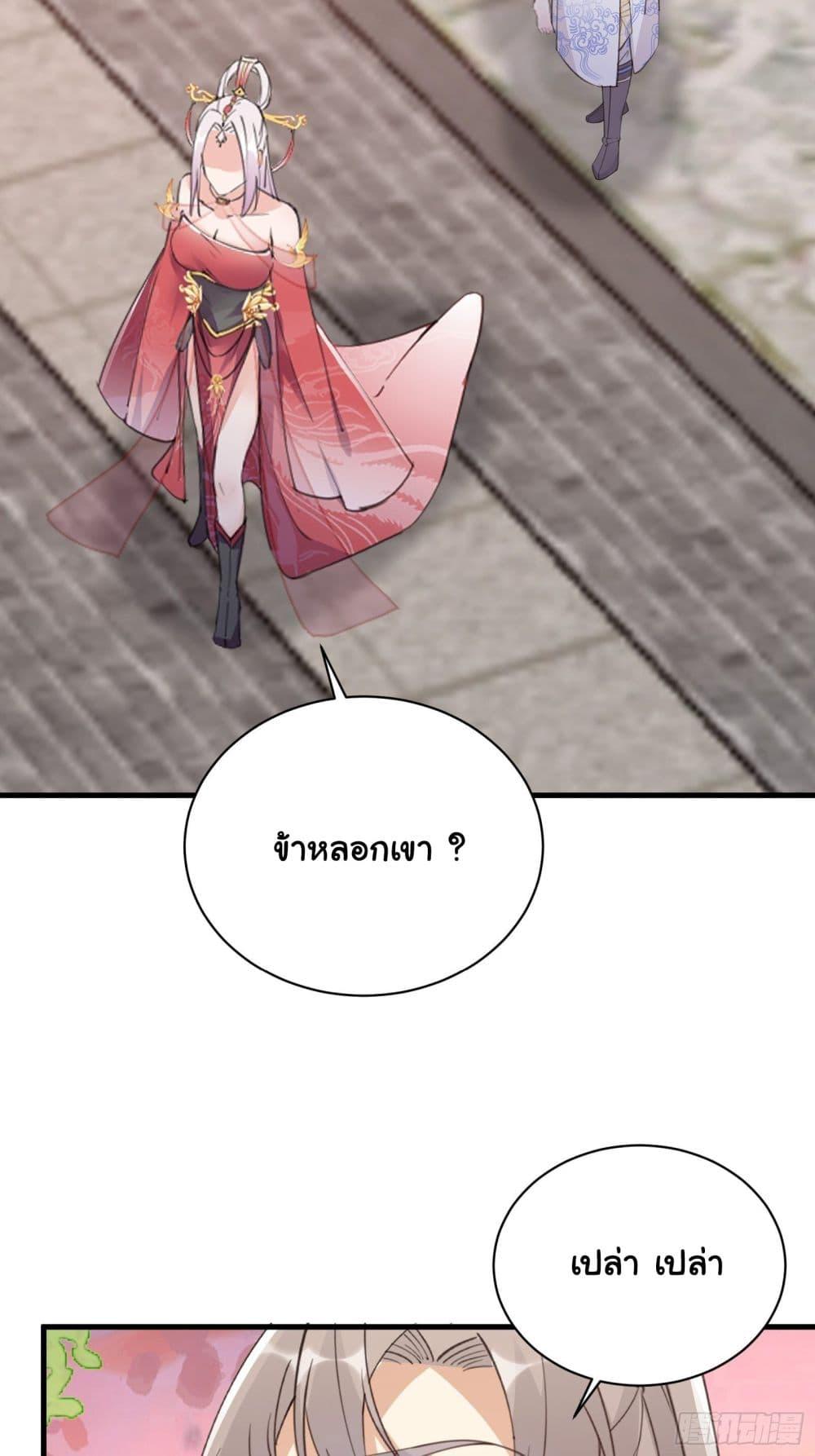 Manga-lc-com อ่านมังงะ อ่านการ์ตูน ออนไลน์ ฟรี Cultivating Immortality Requires a Rich Woman ตอนที่ 1 2 3 4 5 6 7 8 9 10 11 12 13 14 ฟรี ไม่มีโฆษณา Manga-lc - อ่าน มังงะ อ่าน การ์ตูน ออนไลน์ อ่านมังงะ ฟรี