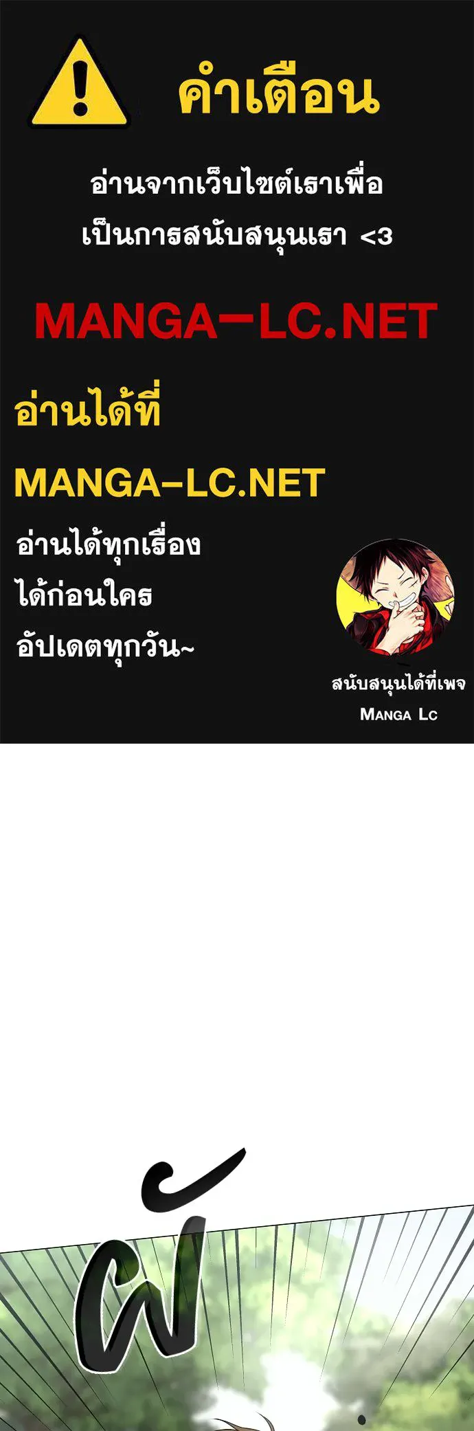 JAKDU ตอนที่ 85 รูปที่ 1
