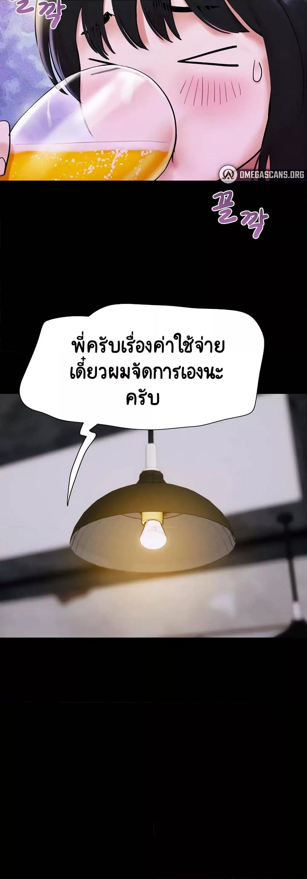 Doujin-Lc- อ่าน โดจิน มังฮวา เกาหลี ญี่ปุ่น จีน แปลไทย Soeun ตอนที่ 1 2 3 4 5 6 7 8 9 10 11 12 13 14 ฟรี ไม่มีโฆษณา อ่าน โดจิน Manhwa เกาหลี ญี่ปุ่น จีน เรามีครบ คัดมาให้เน้นๆ โดจิน 18+ รับประกันความฟินโดย  Doujin Lc