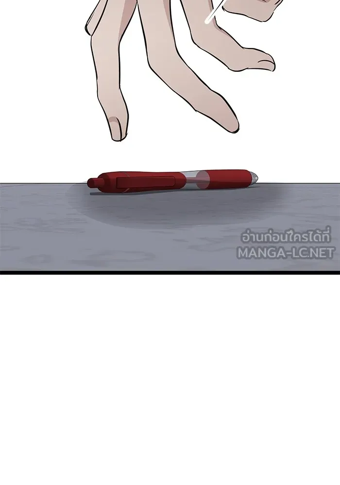 ราชินีนักบู๊ ตอนที่ 3 รูปที่ 159