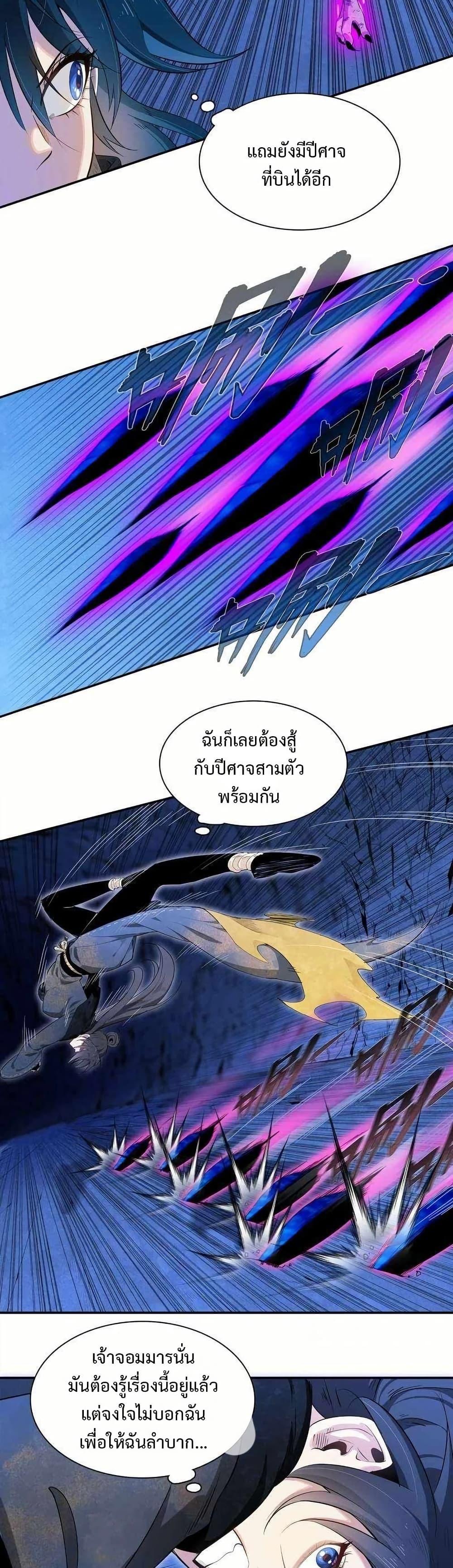 Manga-lc-com อ่านมังงะ อ่านการ์ตูน ออนไลน์ ฟรี Reborn as a Doomed Demon Lord But I’m a Full-Strategy Streamer! ตอนที่ 1 2 3 4 5 6 7 8 9 10 11 12 13 14 ฟรี ไม่มีโฆษณา Manga-lc - อ่าน มังงะ อ่าน การ์ตูน ออนไลน์ อ่านมังงะ ฟรี