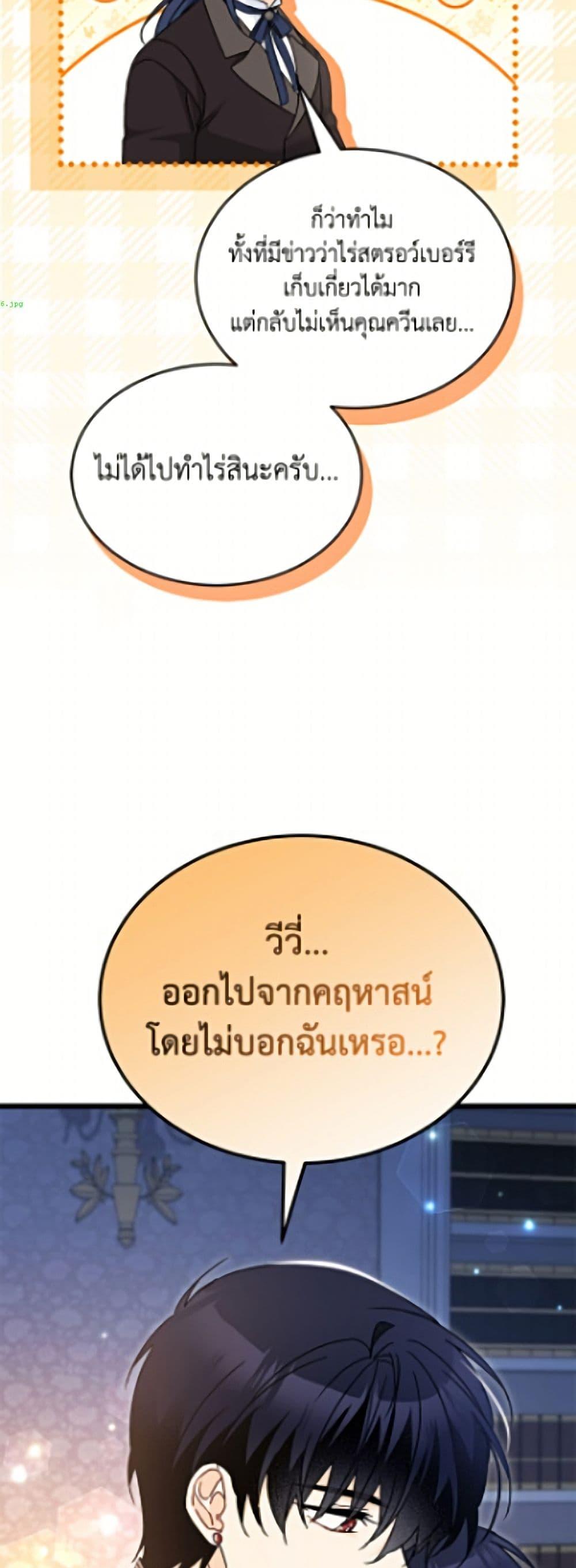 Manga-lc-com อ่านมังงะ อ่านการ์ตูน ออนไลน์ ฟรี The Symbiotic Relationship Between a Panther and a Rabbit ตอนที่ 1 2 3 4 5 6 7 8 9 10 11 12 13 14 ฟรี ไม่มีโฆษณา Manga-lc - อ่าน มังงะ อ่าน การ์ตูน ออนไลน์ อ่านมังงะ ฟรี