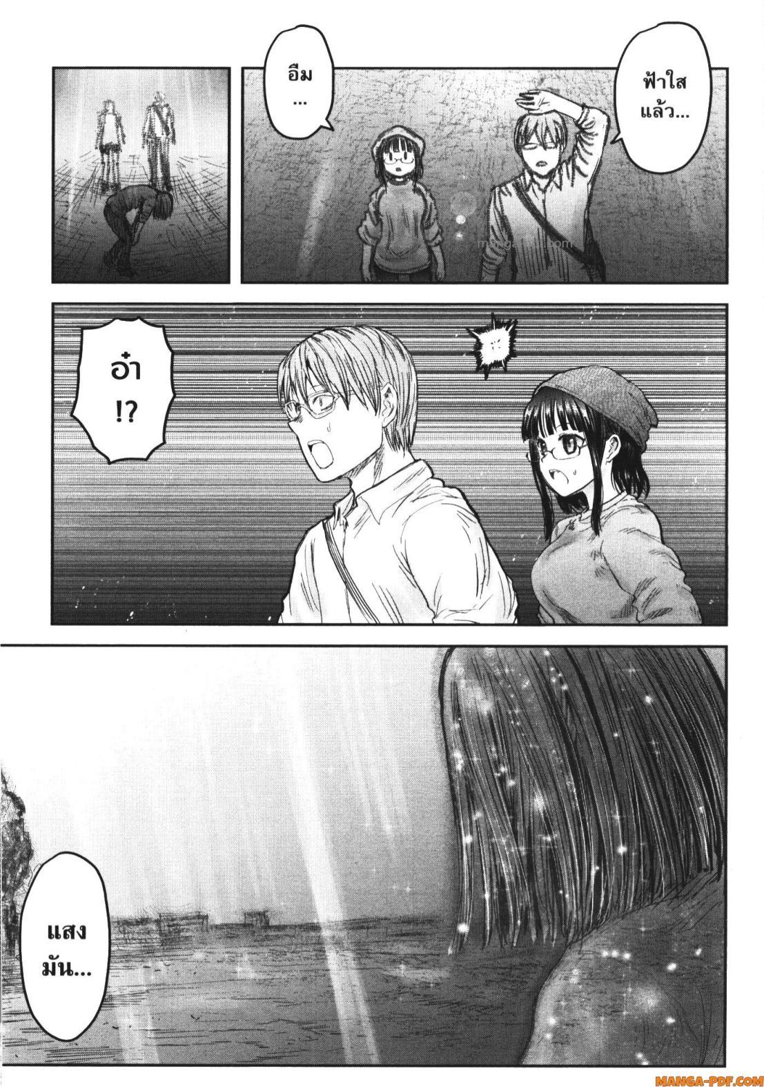 Manga-lc-com อ่านมังงะ อ่านการ์ตูน ออนไลน์ ฟรี Isekai Ojisan ตอนที่ 1 2 3 4 5 6 7 8 9 10 11 12 13 14 ฟรี ไม่มีโฆษณา Manga-lc - อ่าน มังงะ อ่าน การ์ตูน ออนไลน์ อ่านมังงะ ฟรี