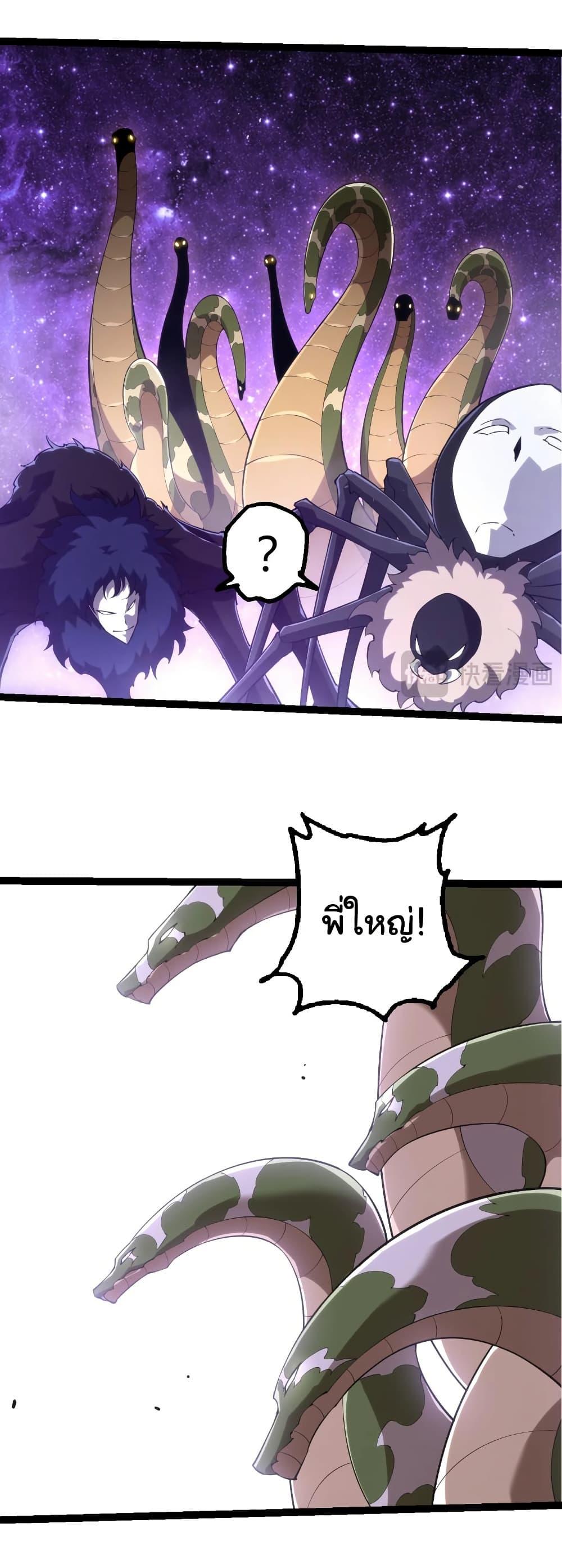 Manga-lc-com อ่านมังงะ อ่านการ์ตูน ออนไลน์ ฟรี Evolution from the Big Tree ตอนที่ 1 2 3 4 5 6 7 8 9 10 11 12 13 14 ฟรี ไม่มีโฆษณา Manga-lc - อ่าน มังงะ อ่าน การ์ตูน ออนไลน์ อ่านมังงะ ฟรี