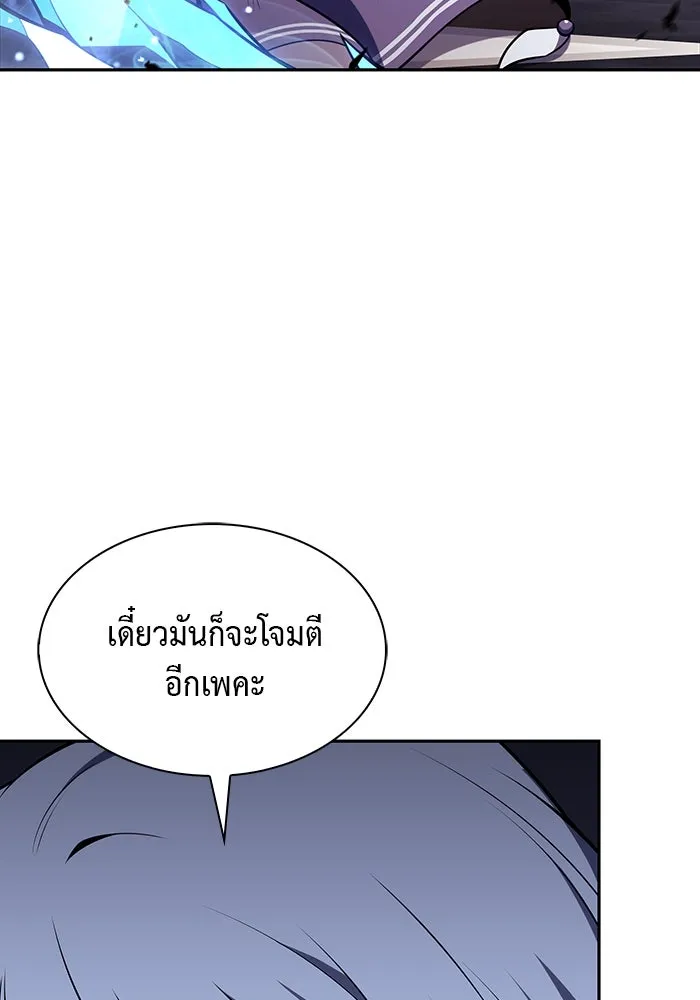 ลูกชายคนเล็กของดยุกคือมือสังหาร ตอนที่ 35 รูปที่ 58