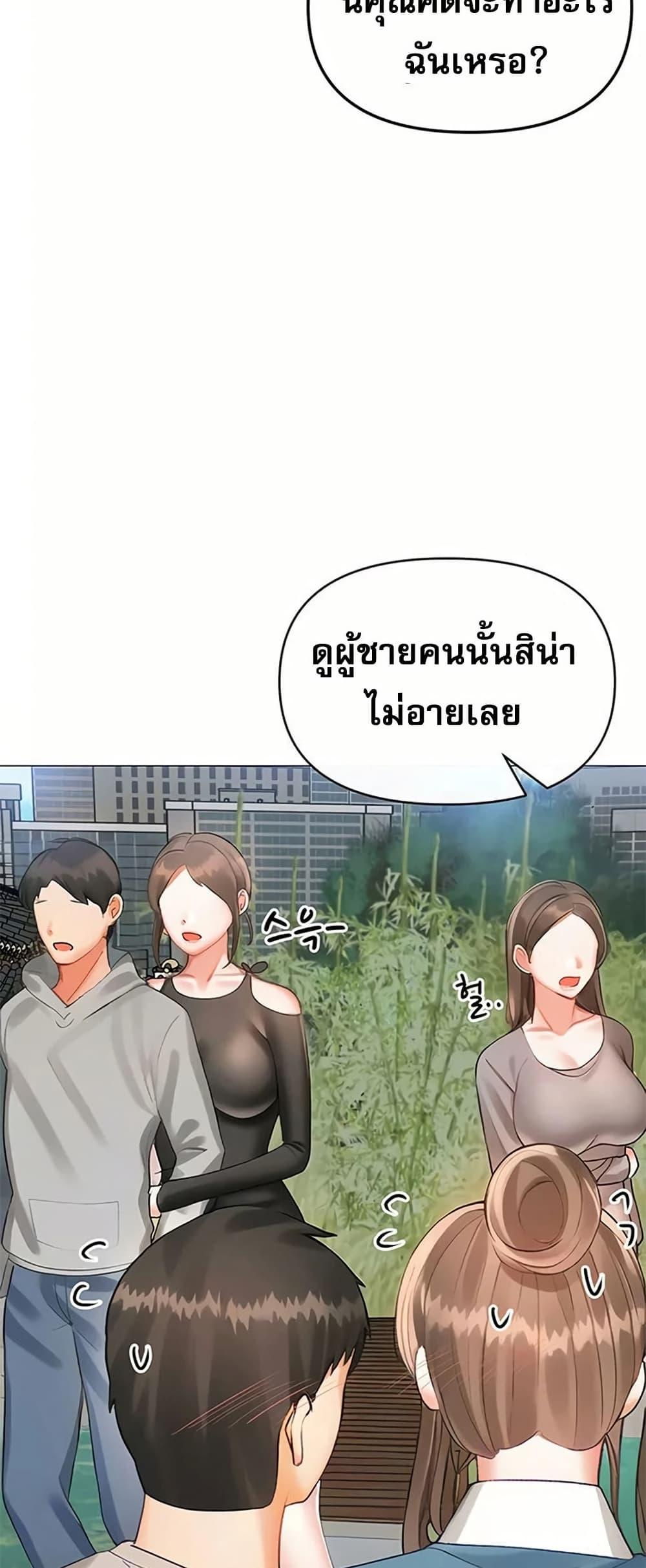 Doujin-Lc- อ่าน โดจิน มังฮวา เกาหลี ญี่ปุ่น จีน แปลไทย Troublesome ตอนที่ 1 2 3 4 5 6 7 8 9 10 11 12 13 14 ฟรี ไม่มีโฆษณา อ่าน โดจิน Manhwa เกาหลี ญี่ปุ่น จีน เรามีครบ คัดมาให้เน้นๆ โดจิน 18+ รับประกันความฟินโดย  Doujin Lc