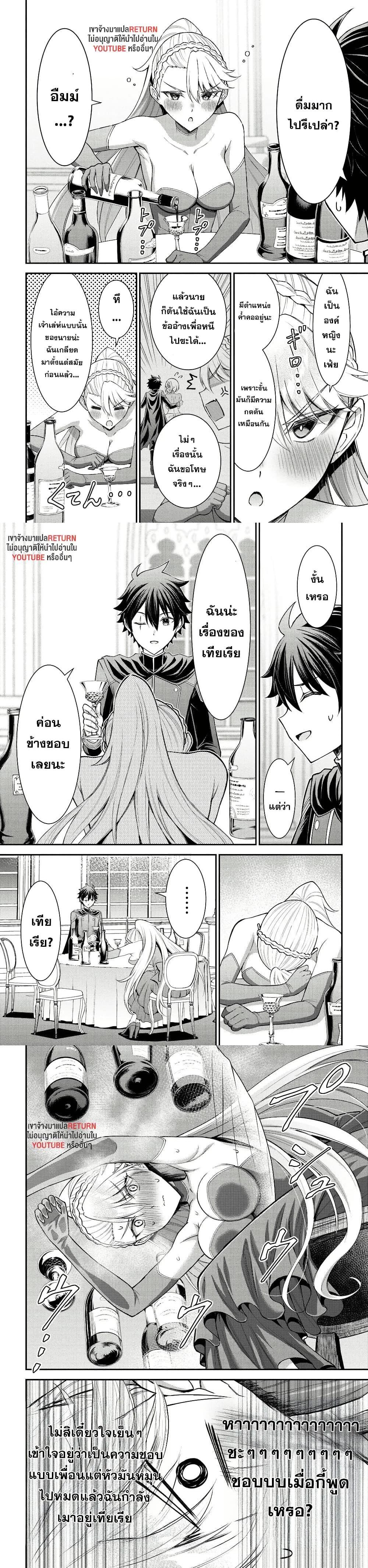 Manga-lc-com อ่านมังงะ อ่านการ์ตูน ออนไลน์ ฟรี Kuro no Senki II Isekai Teni Shita Boku ga Saikyou na no wa Bed no Ue dake no You desu ตอนที่ 1 2 3 4 5 6 7 8 9 10 11 12 13 14 ฟรี ไม่มีโฆษณา Manga-lc - อ่าน มังงะ อ่าน การ์ตูน ออนไลน์ อ่านมังงะ ฟรี